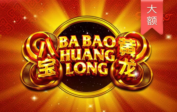 易博体育平台手机版下载截图3